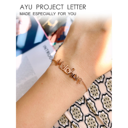 AYU Custom Gold Cursive Bracelet 17K
